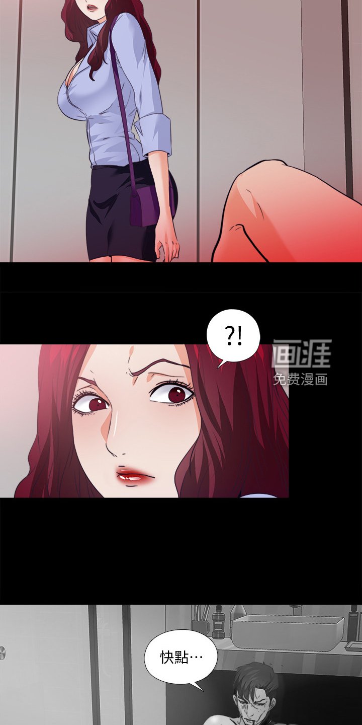 第86章：意外场景