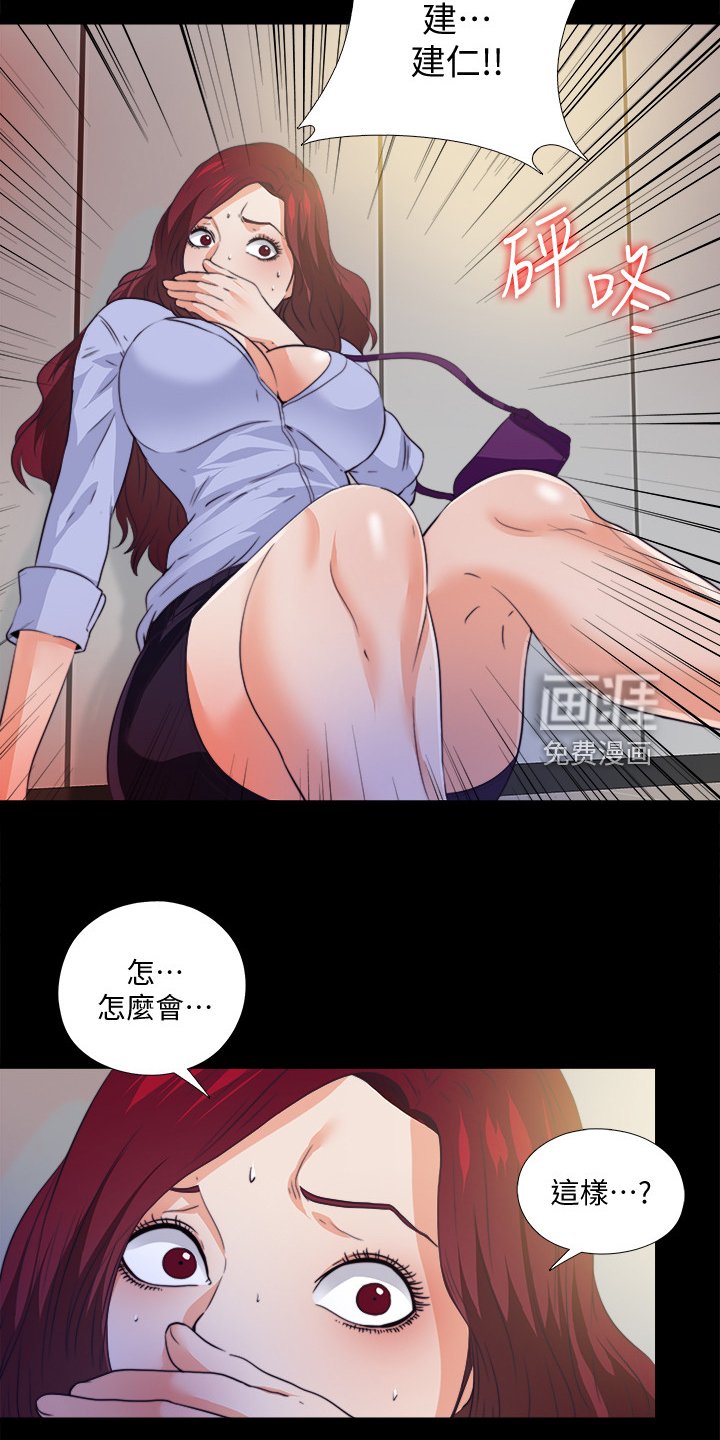 第86章：意外场景