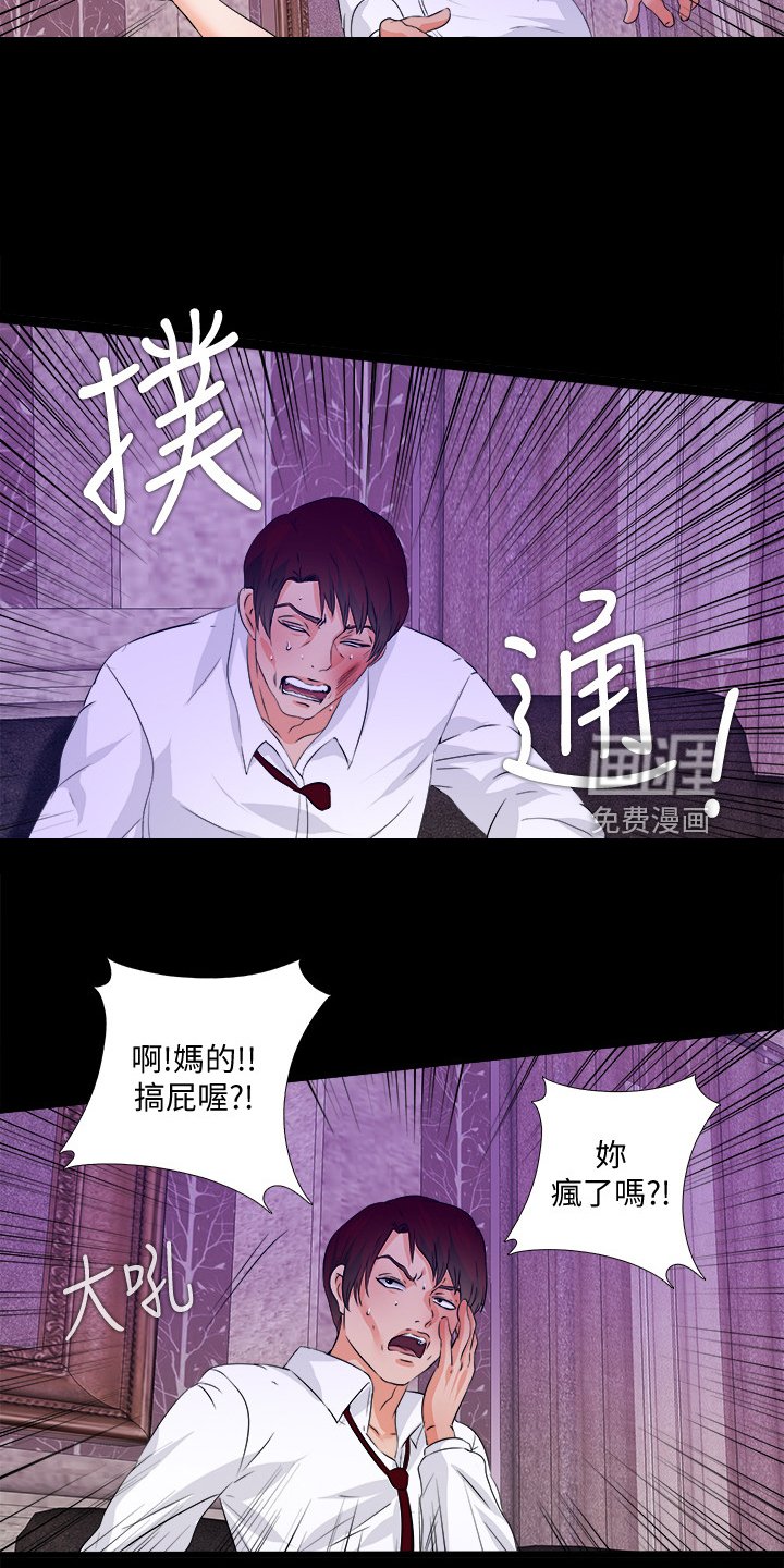 第86章：意外场景