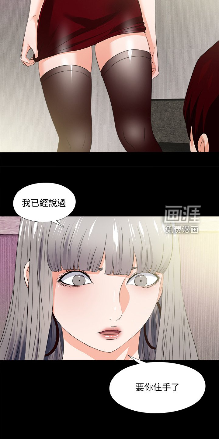 第86章：意外场景