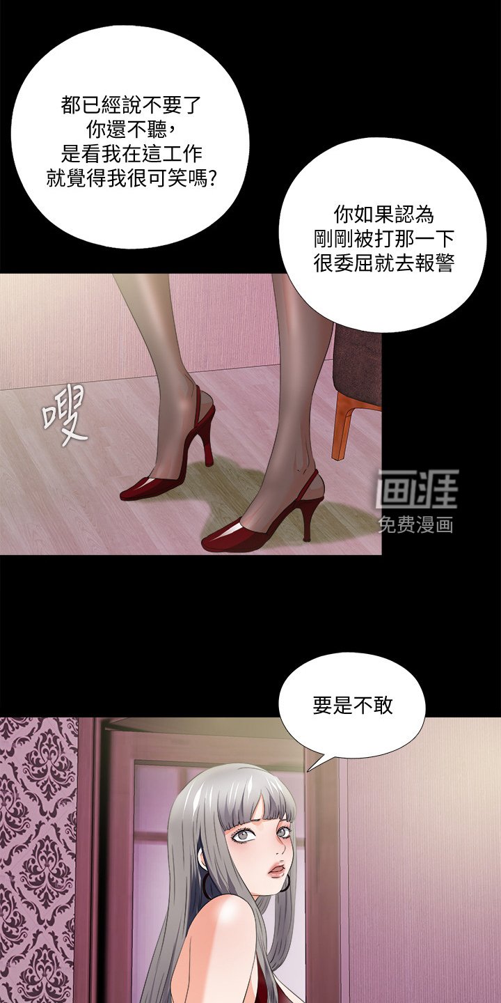 第86章：意外场景