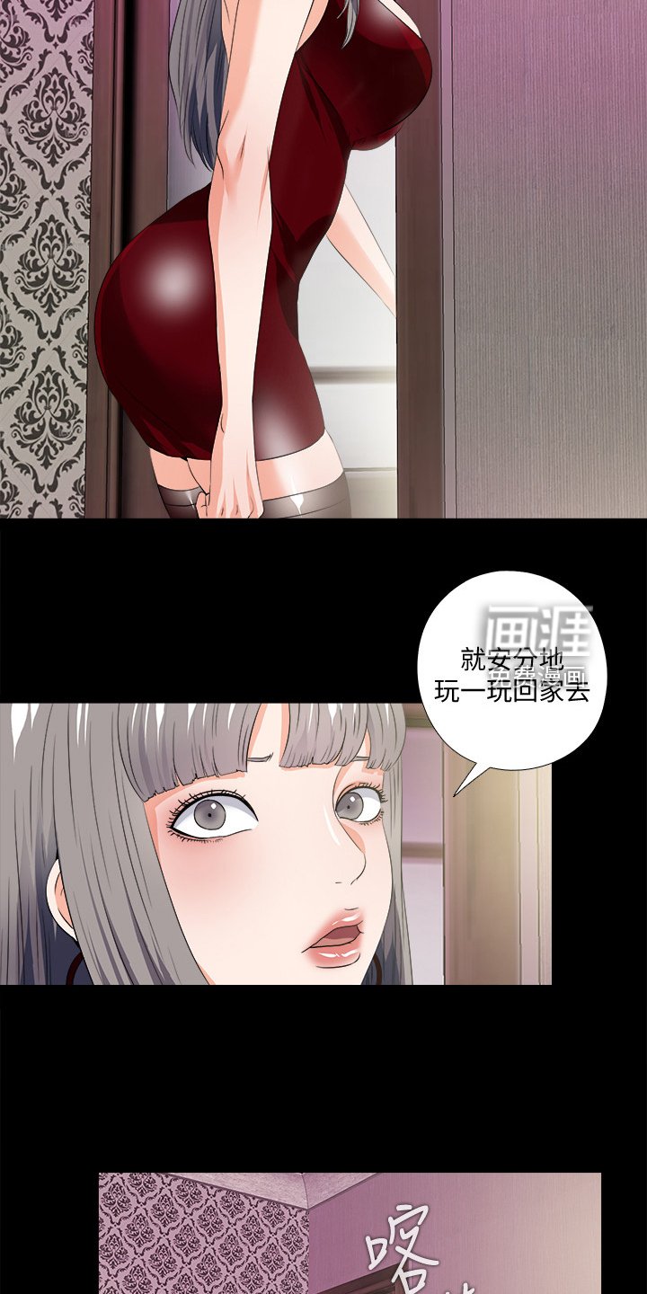 第86章：意外场景