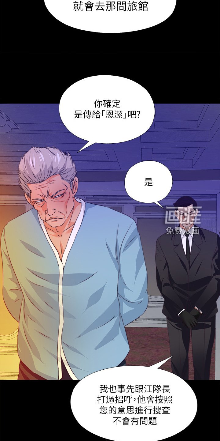 第86章：意外场景