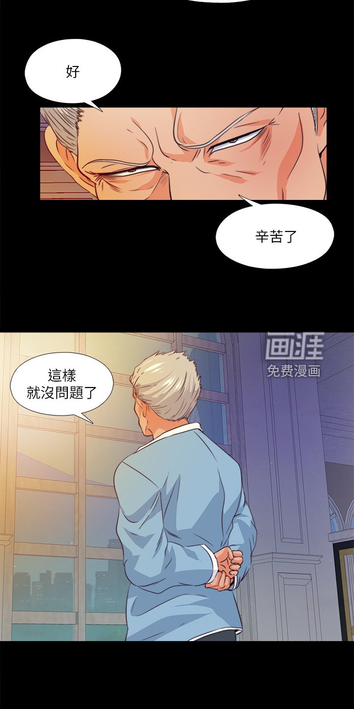 第86章：意外场景