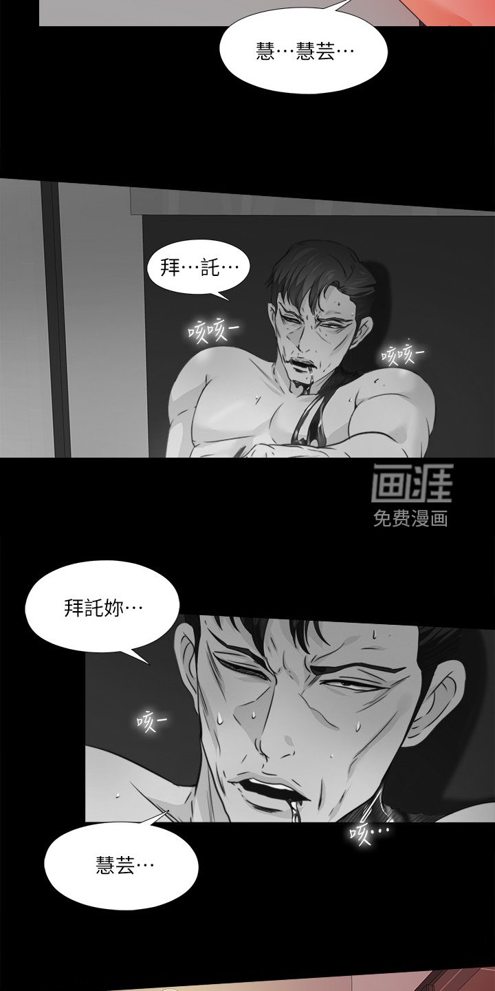 第86章：意外场景