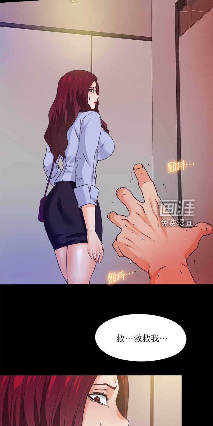 第86章：意外场景