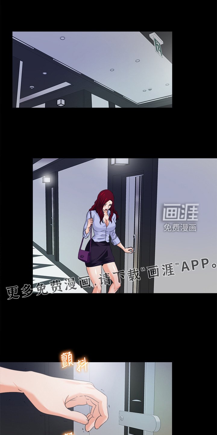 第87章：想通了