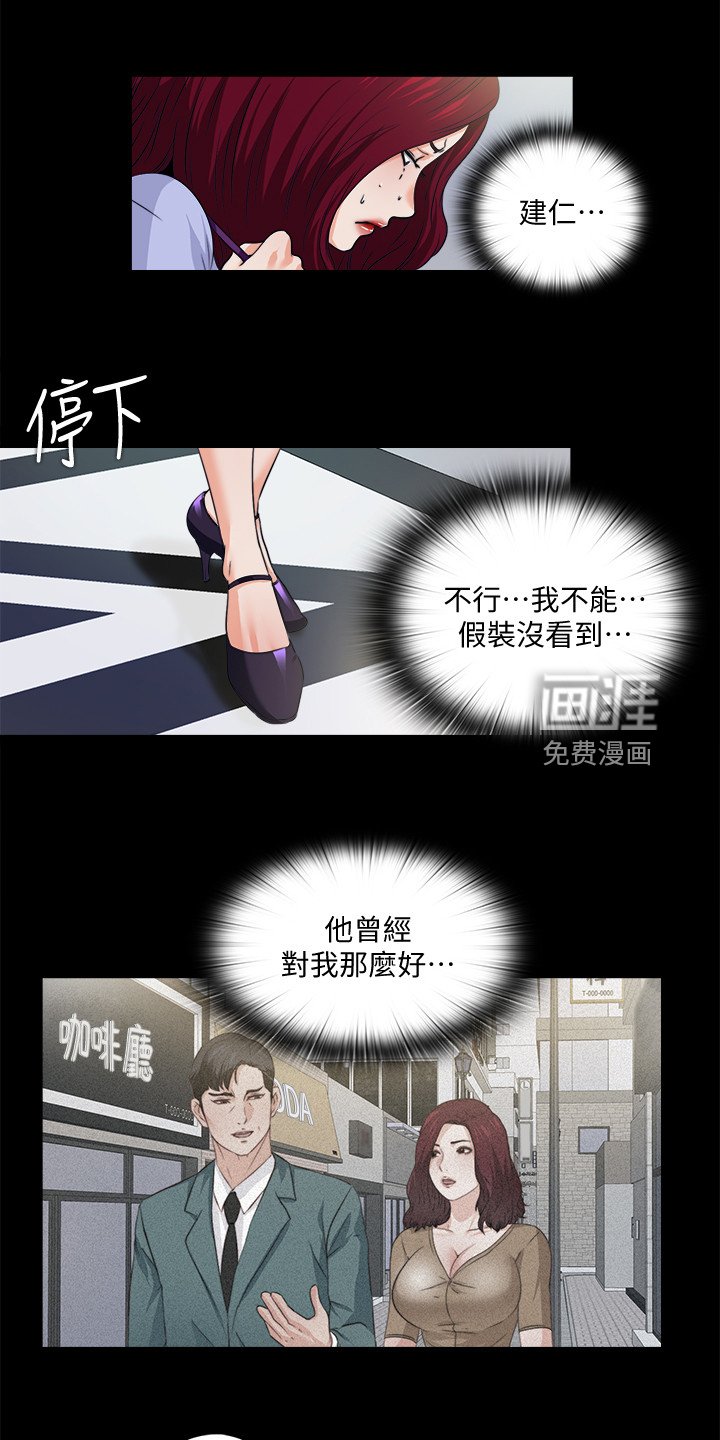 第87章：想通了