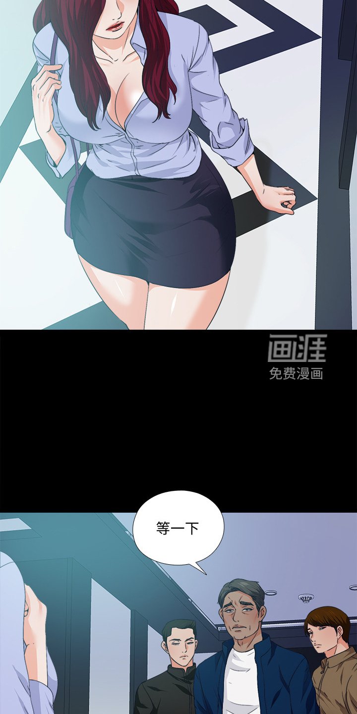 第87章：想通了