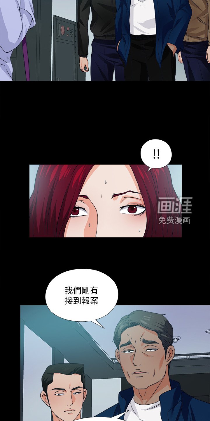 第87章：想通了