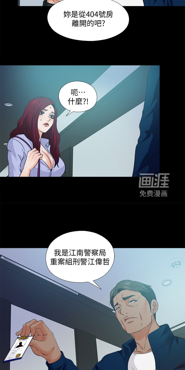 第87章：想通了