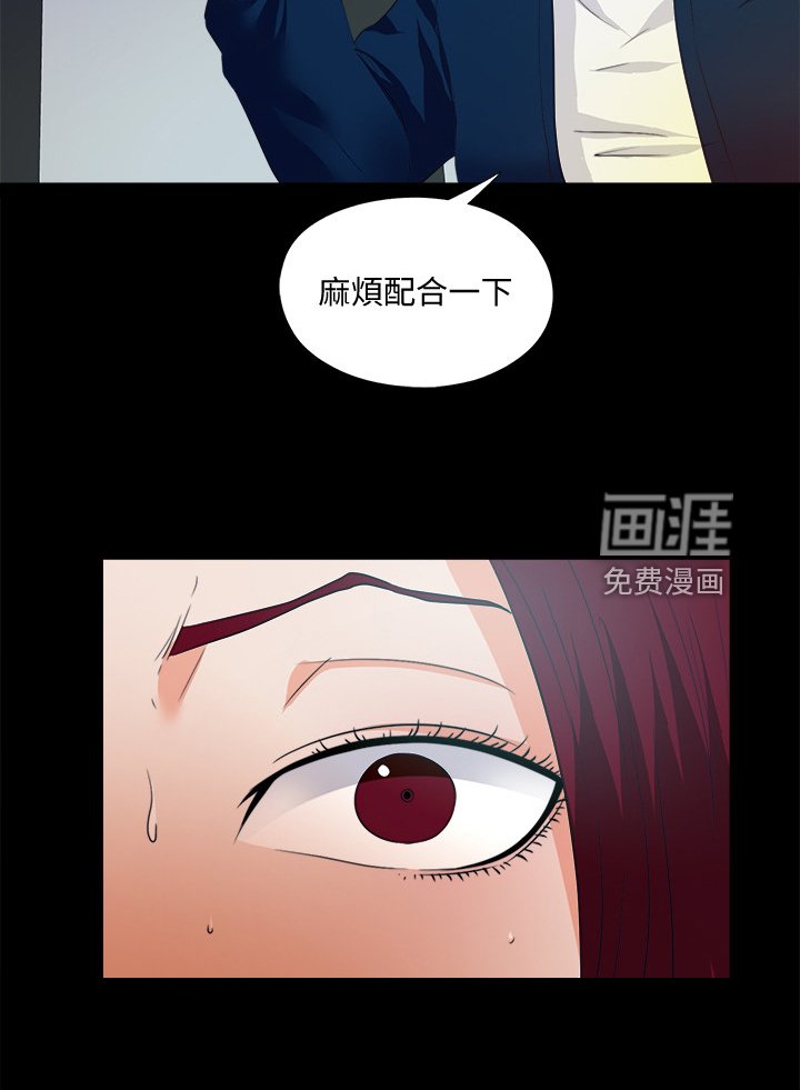 第87章：想通了