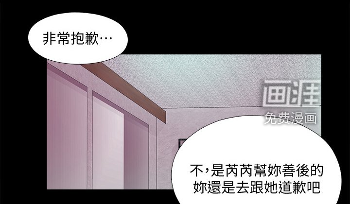 第87章：想通了