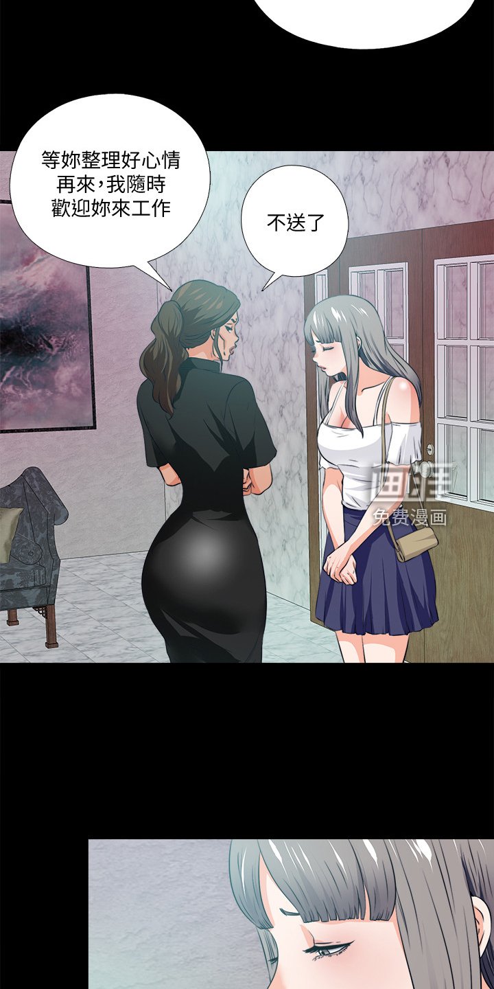 第87章：想通了