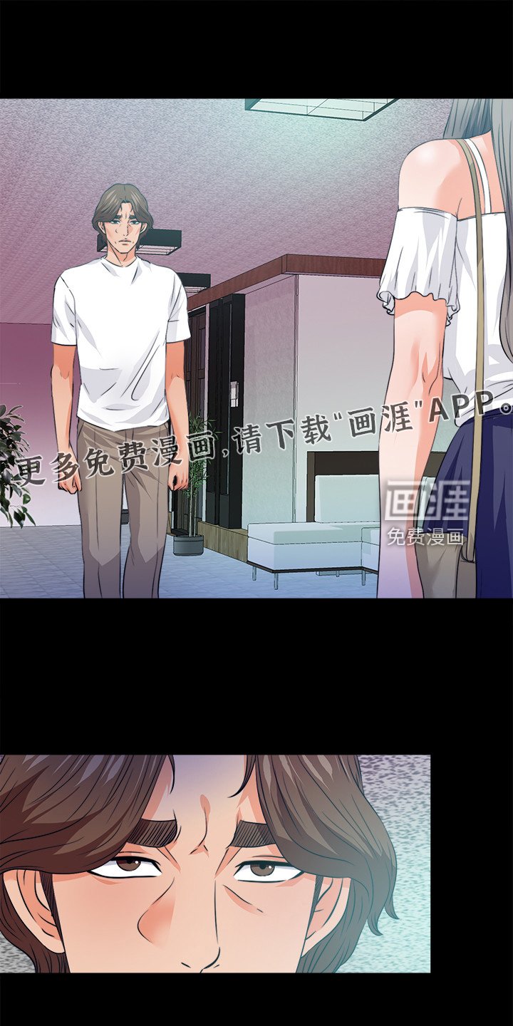 第88章：凶杀案