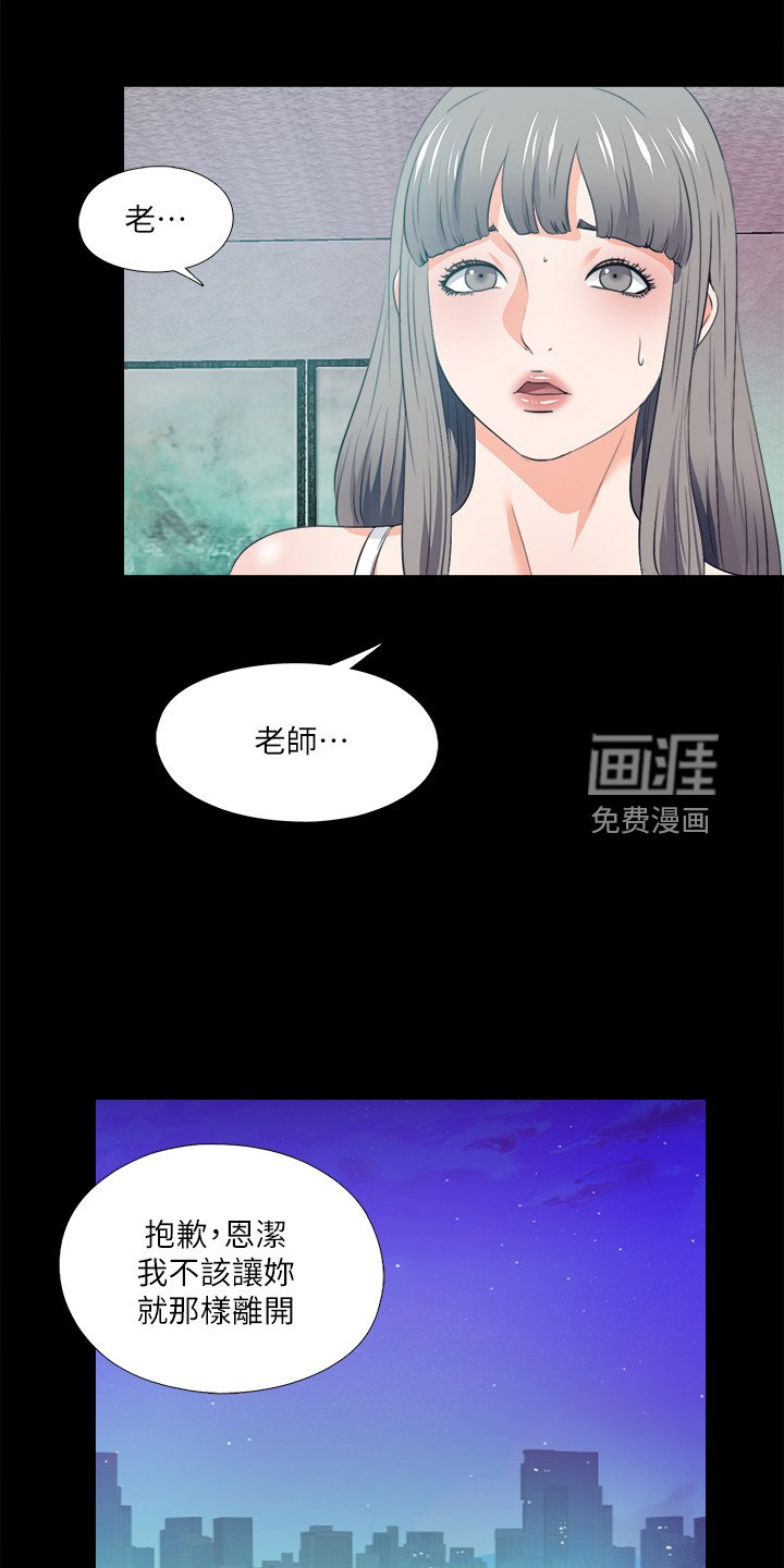 第88章：凶杀案