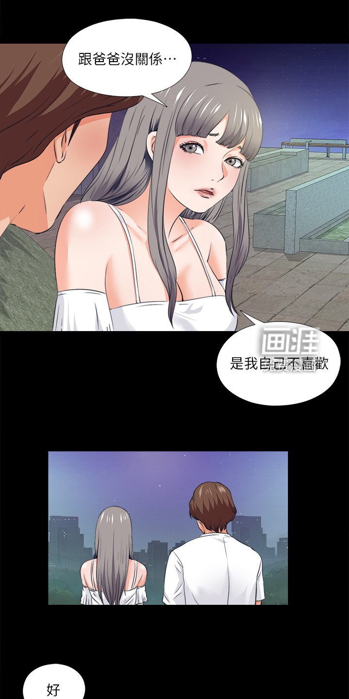第88章：凶杀案