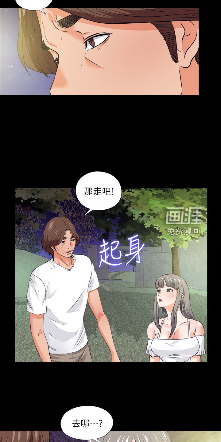 第88章：凶杀案