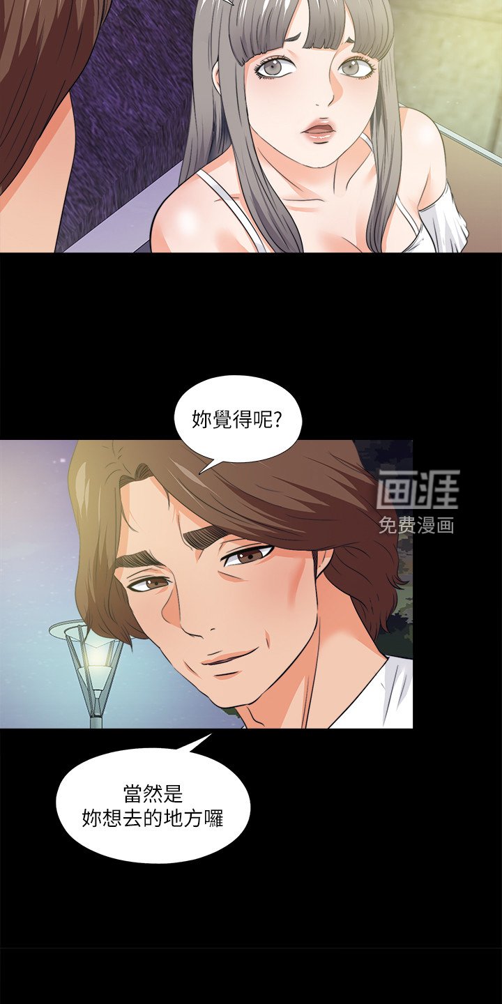 第88章：凶杀案