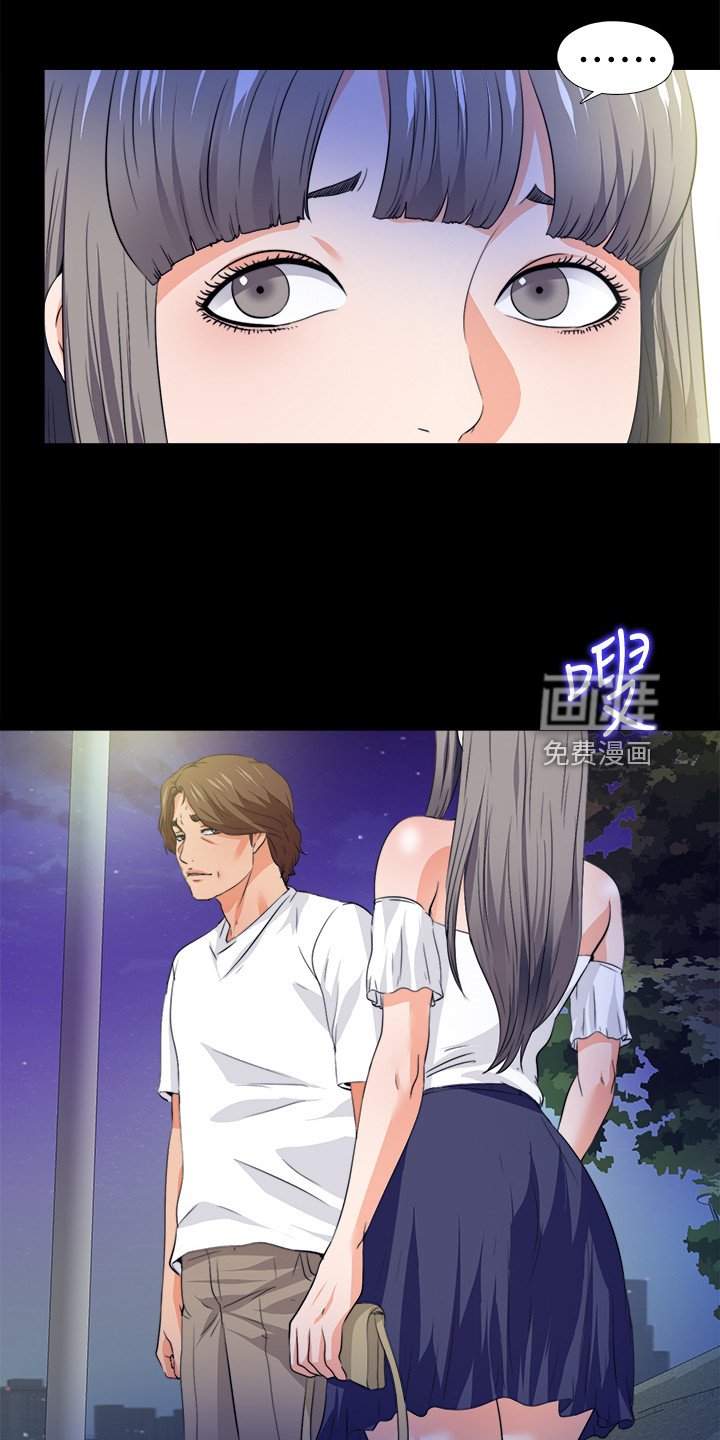 第88章：凶杀案