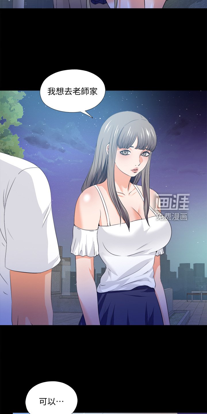 第88章：凶杀案