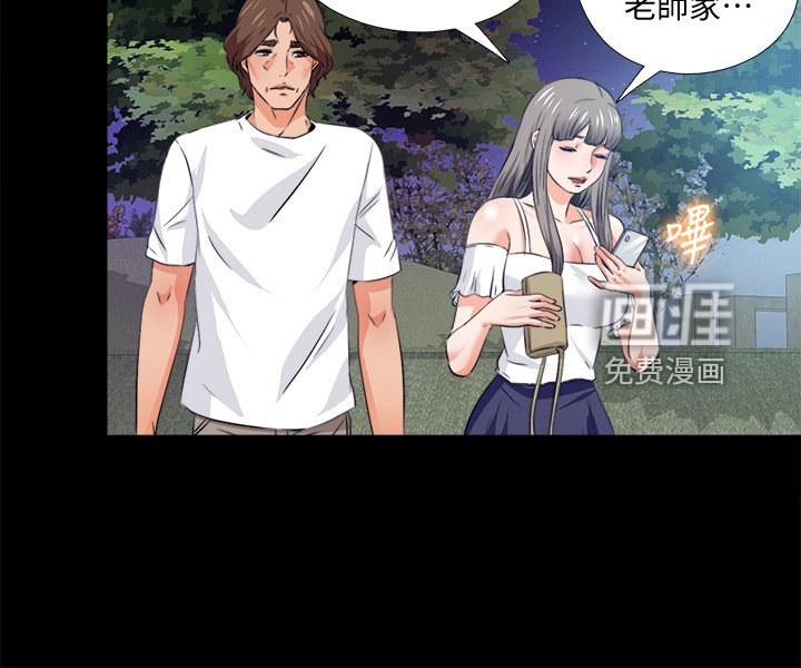 第88章：凶杀案