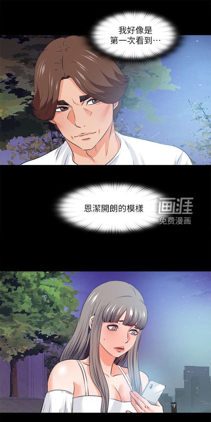 第88章：凶杀案