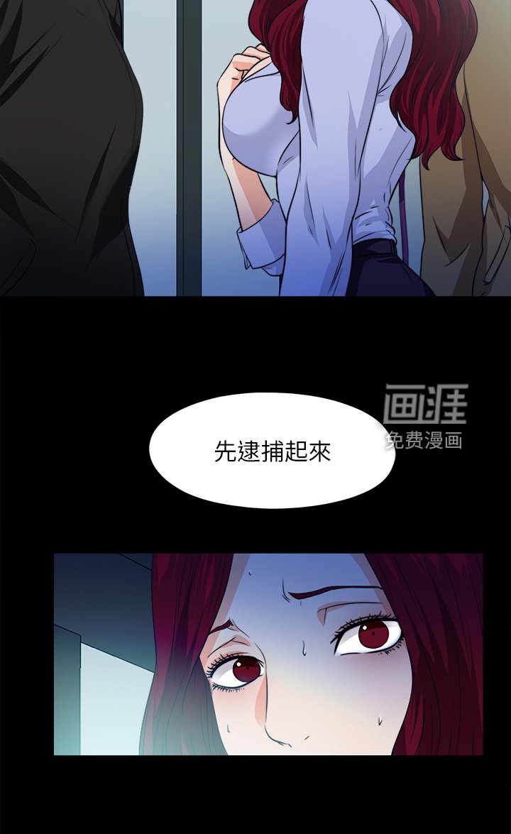 第88章：凶杀案