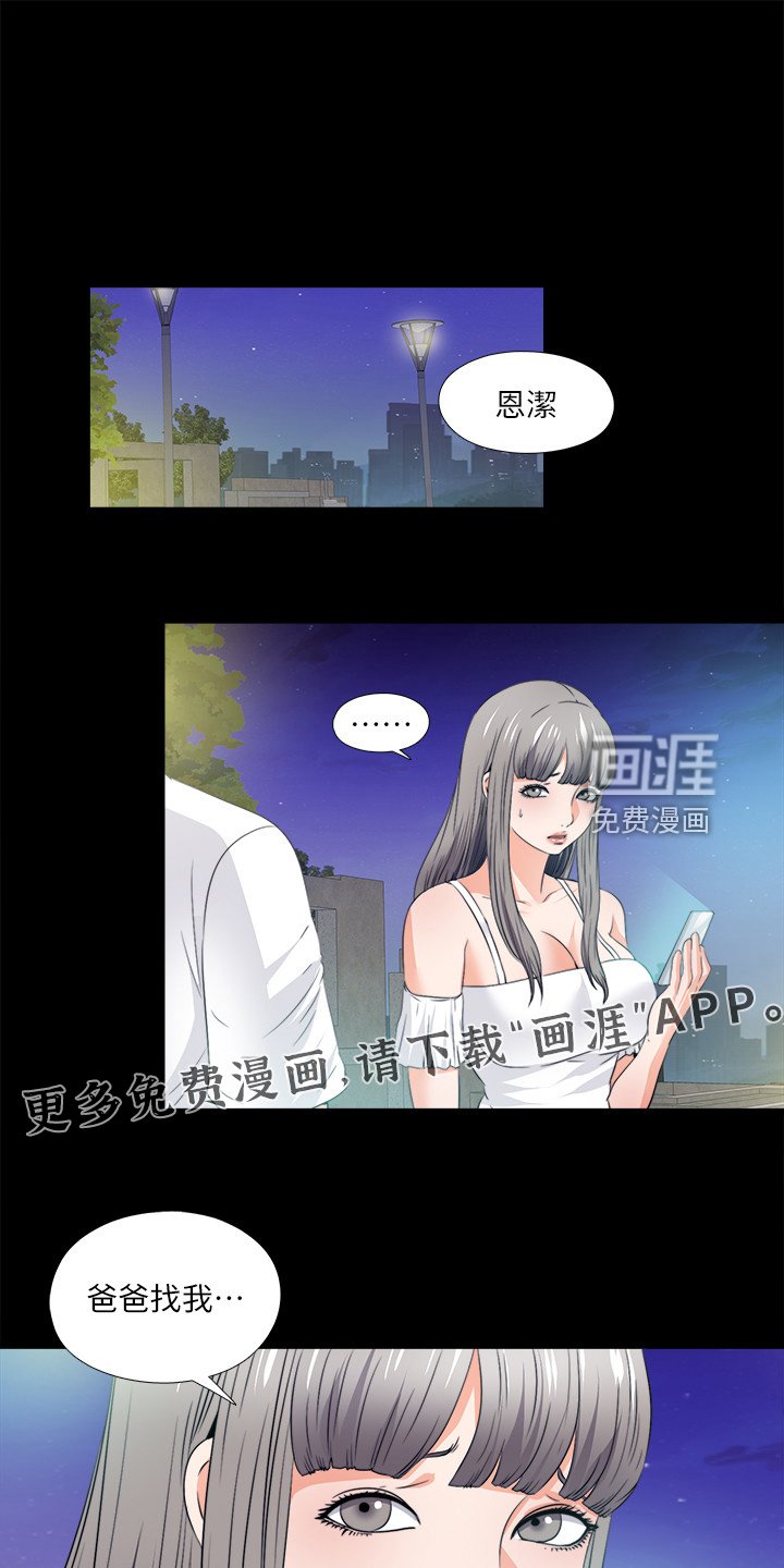 第89章：必须这么做