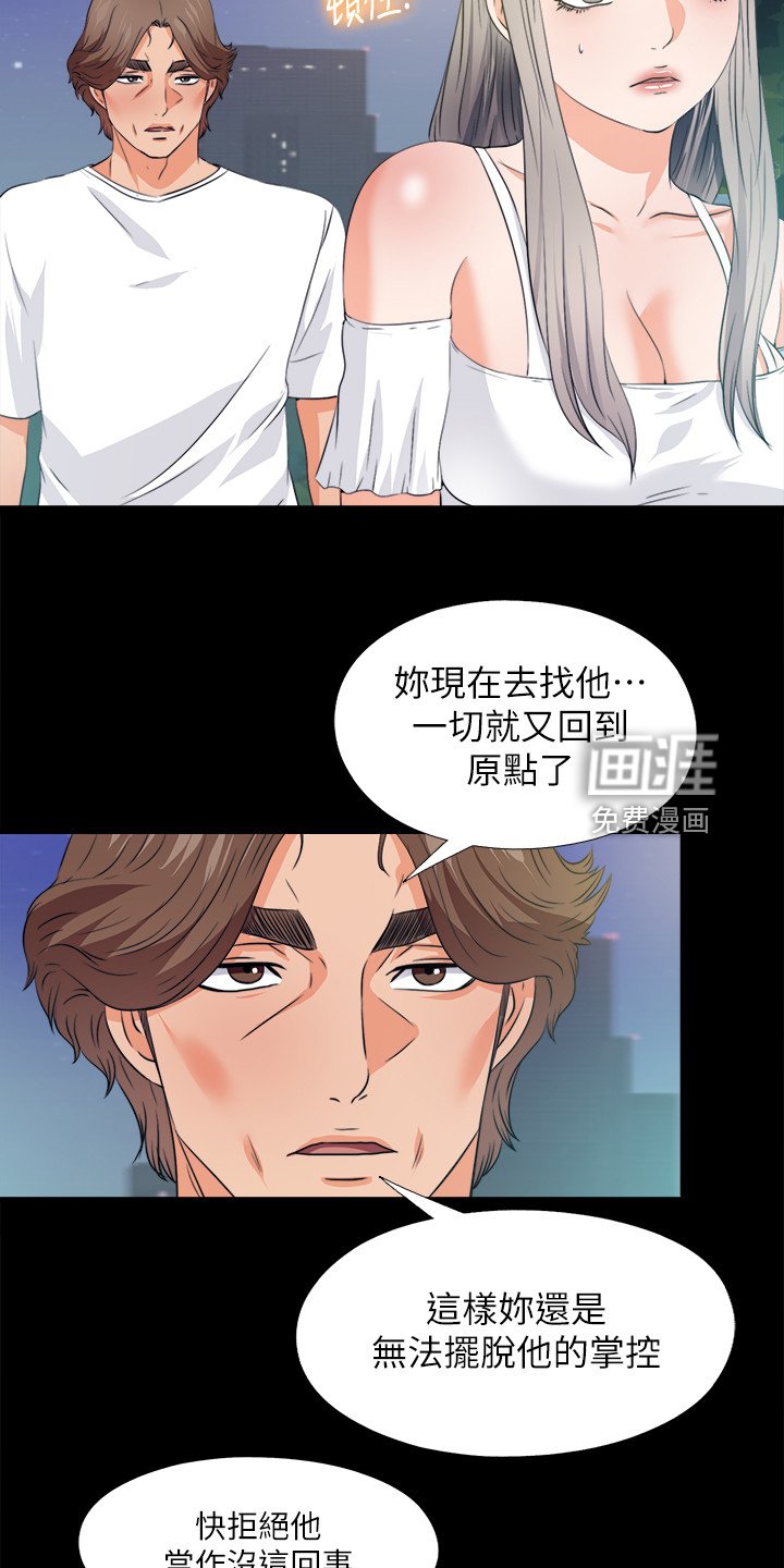 第89章：必须这么做