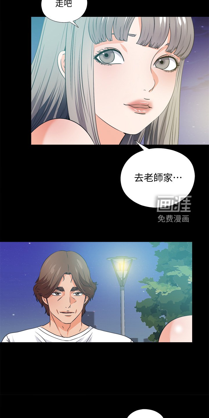 第89章：必须这么做