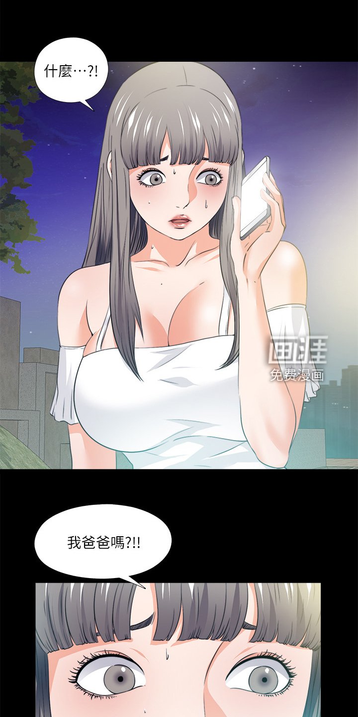 第89章：必须这么做