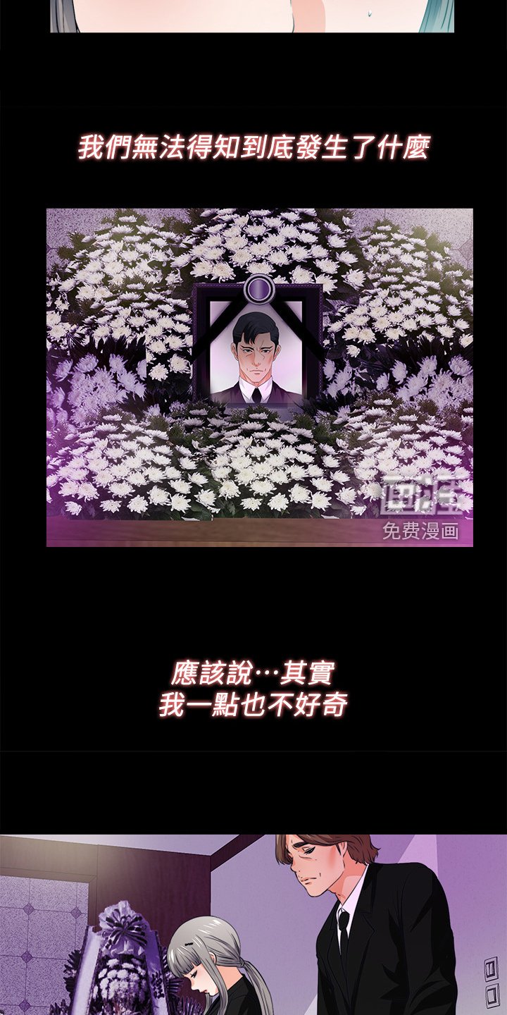 第89章：必须这么做