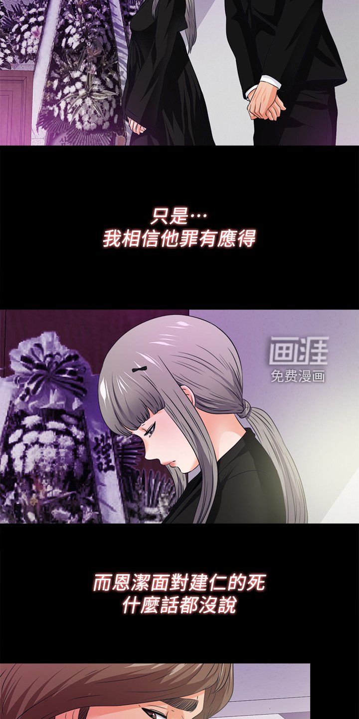 第89章：必须这么做
