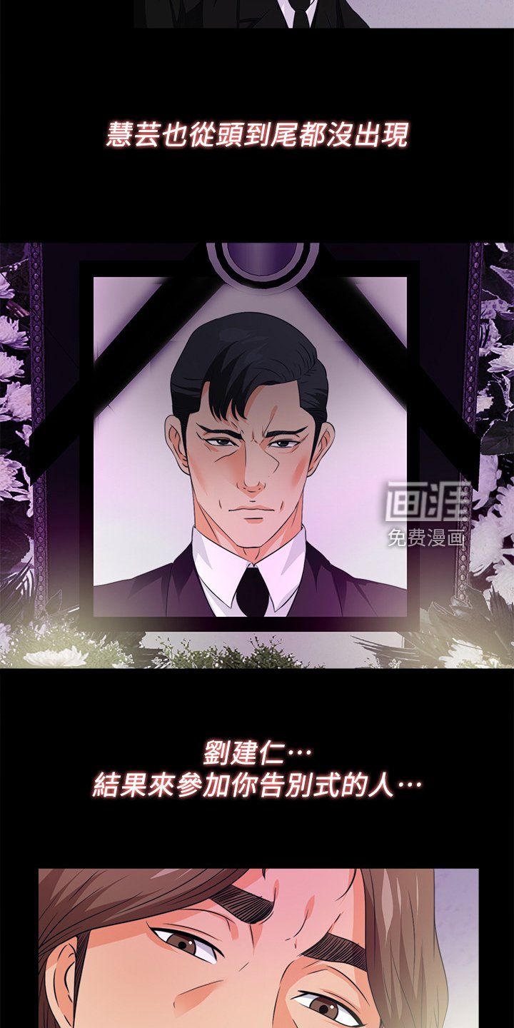 第89章：必须这么做