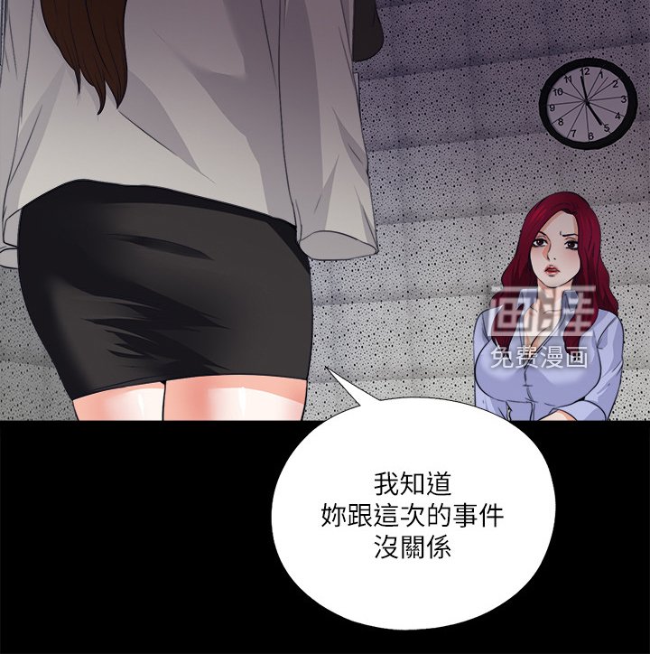 第89章：必须这么做