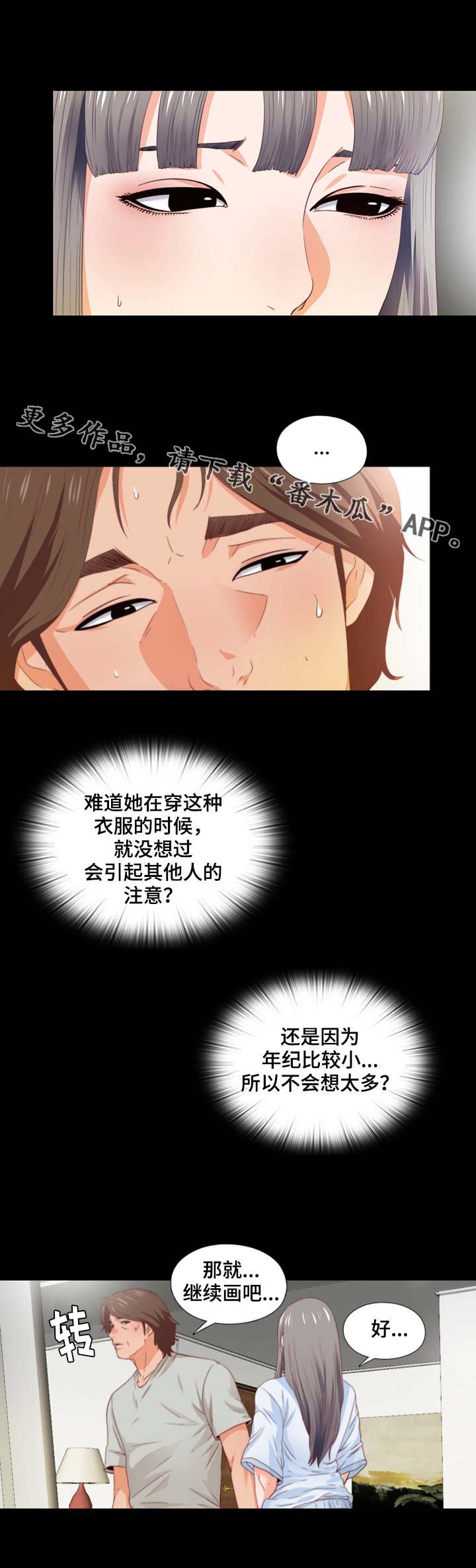 第9章：纽扣