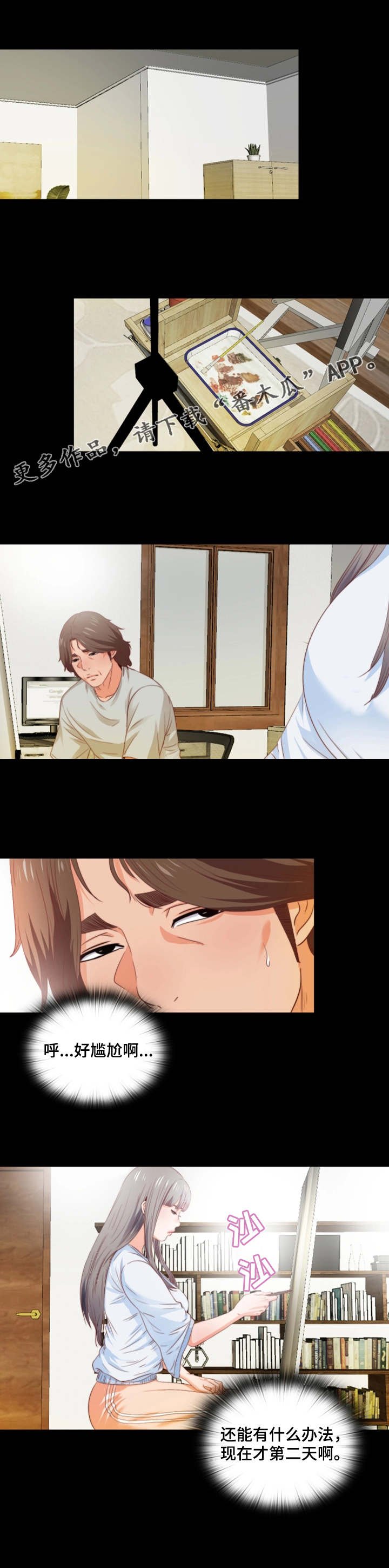 第9章：纽扣