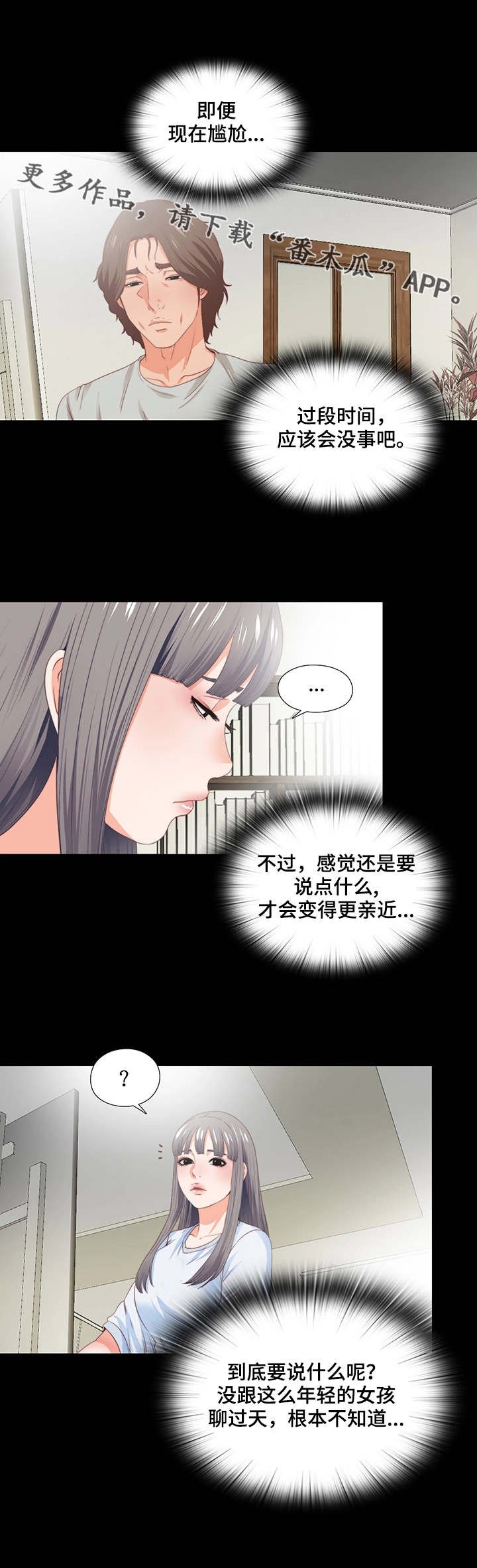 第9章：纽扣