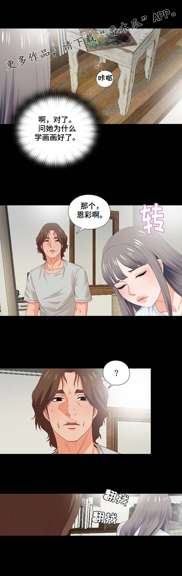 第9章：纽扣