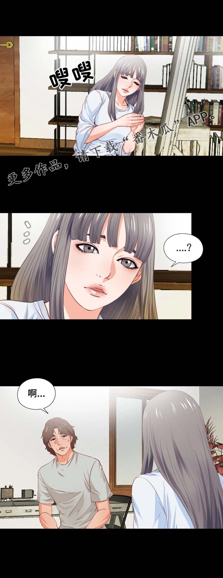 第9章：纽扣