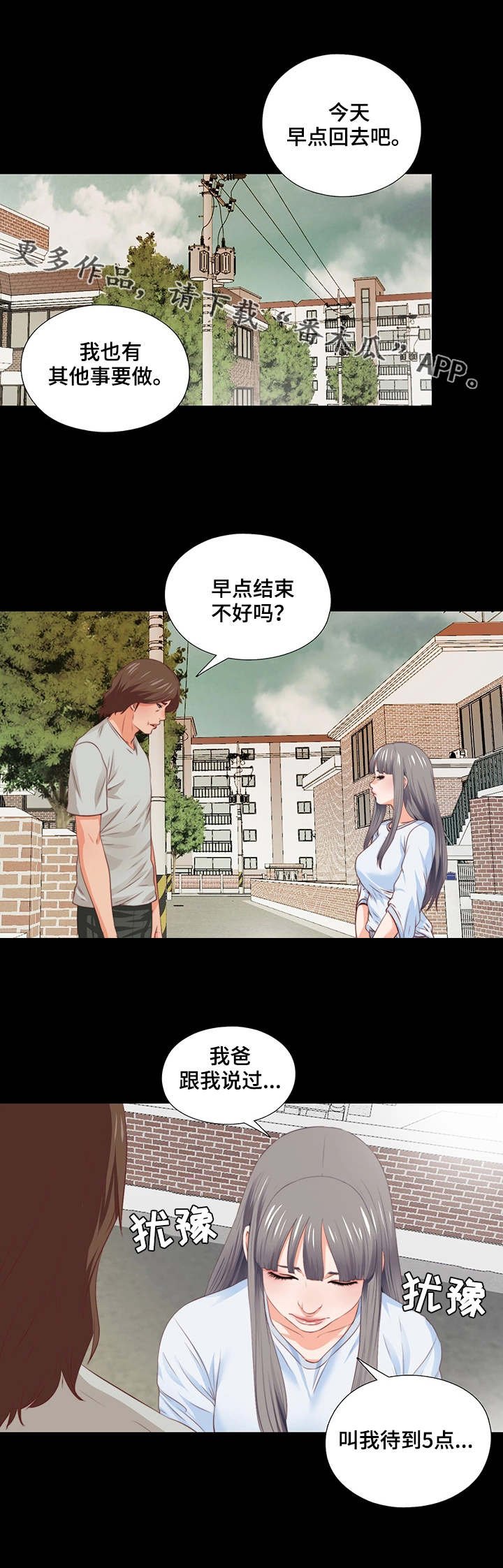 第9章：纽扣
