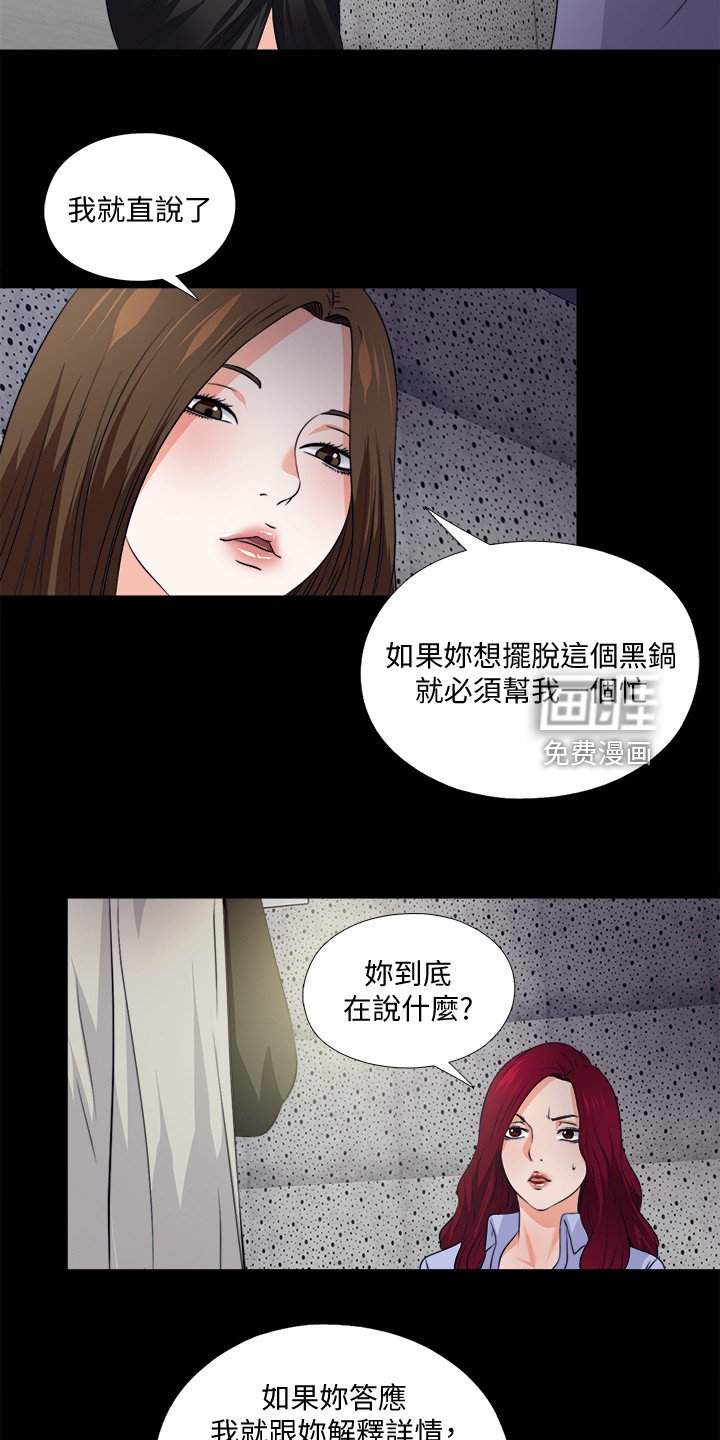 第90章：【完结】希望一切如此