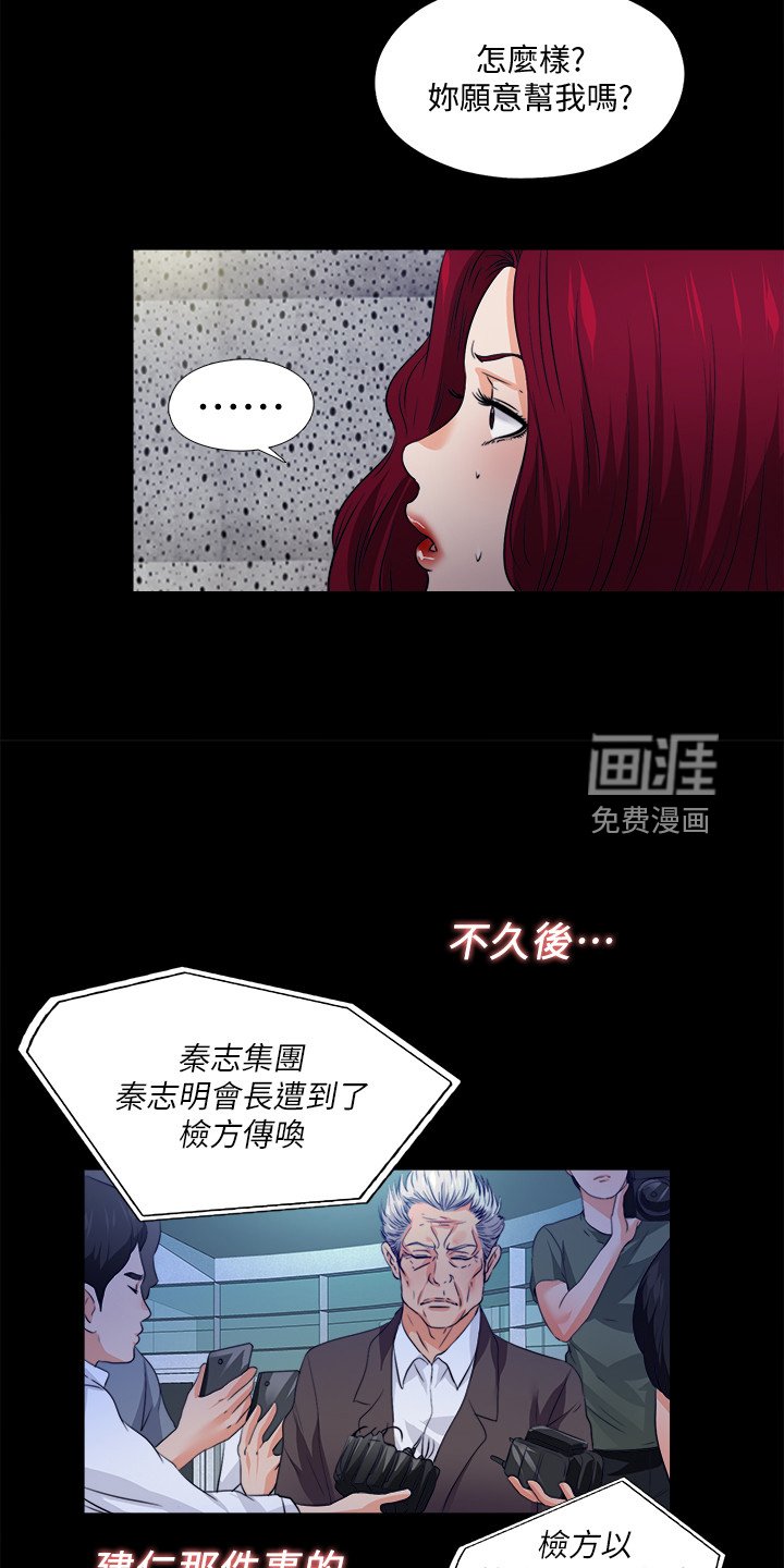 第90章：【完结】希望一切如此