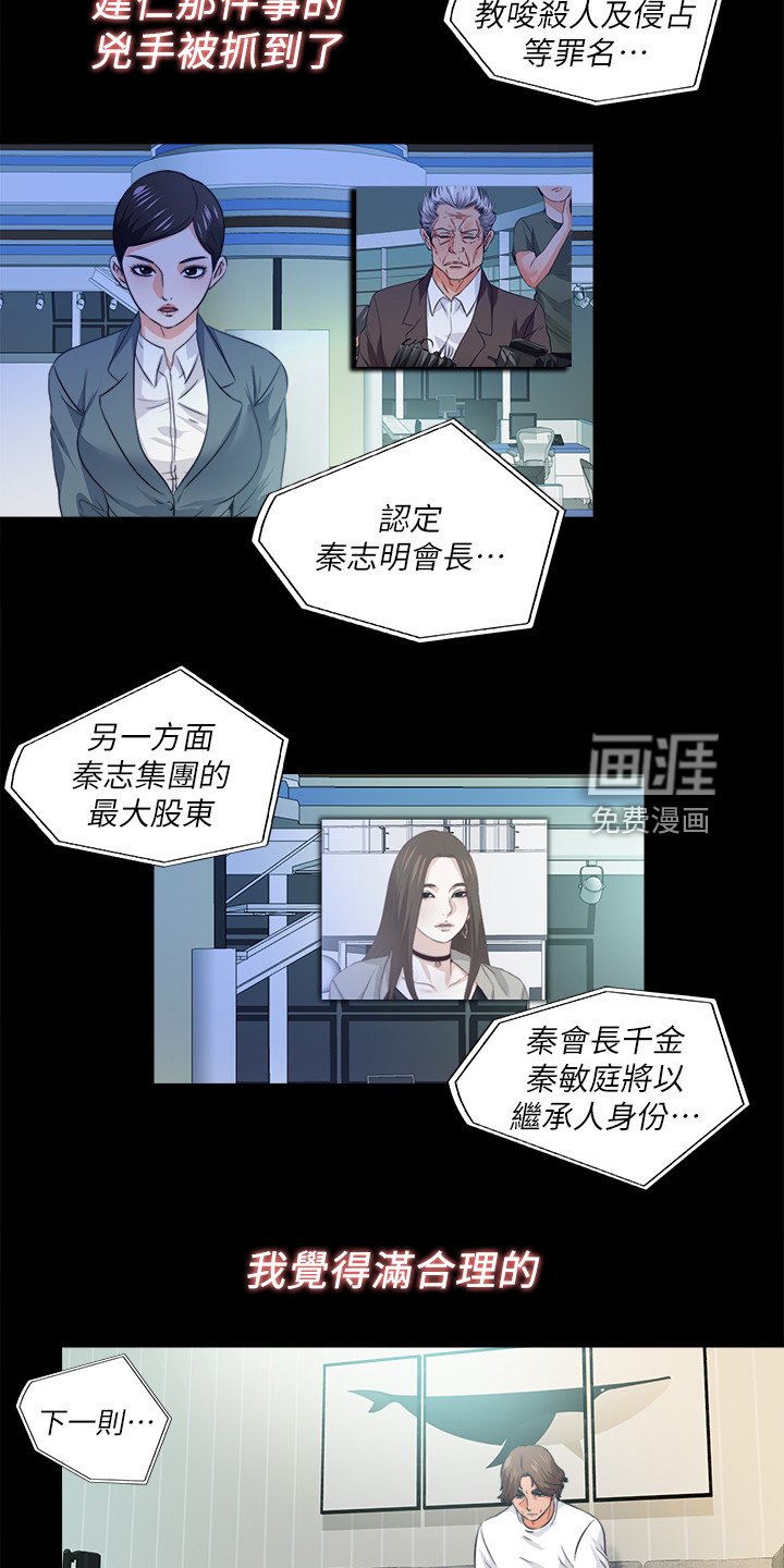 第90章：【完结】希望一切如此