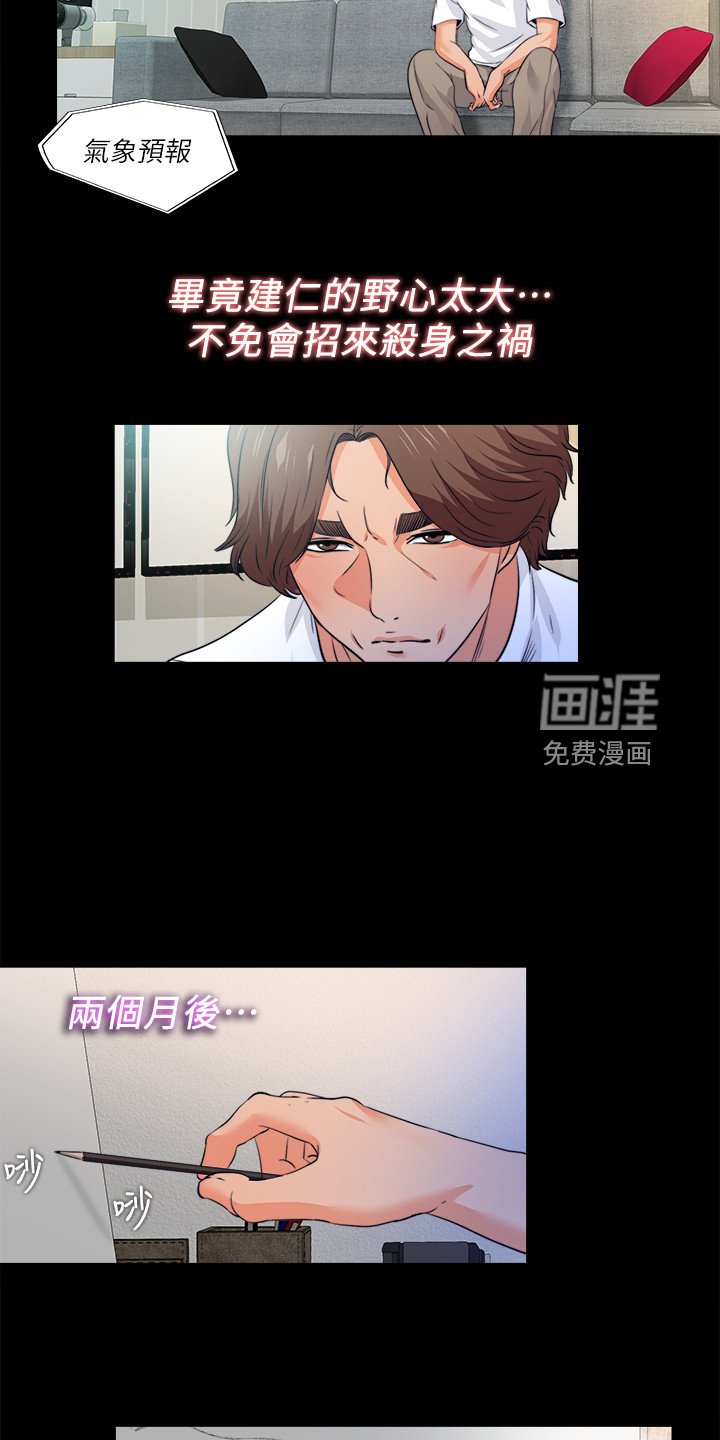 第90章：【完结】希望一切如此