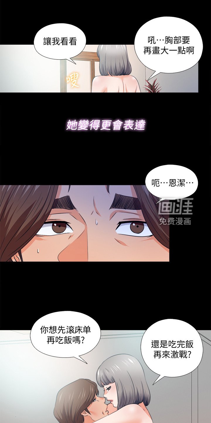 第90章：【完结】希望一切如此