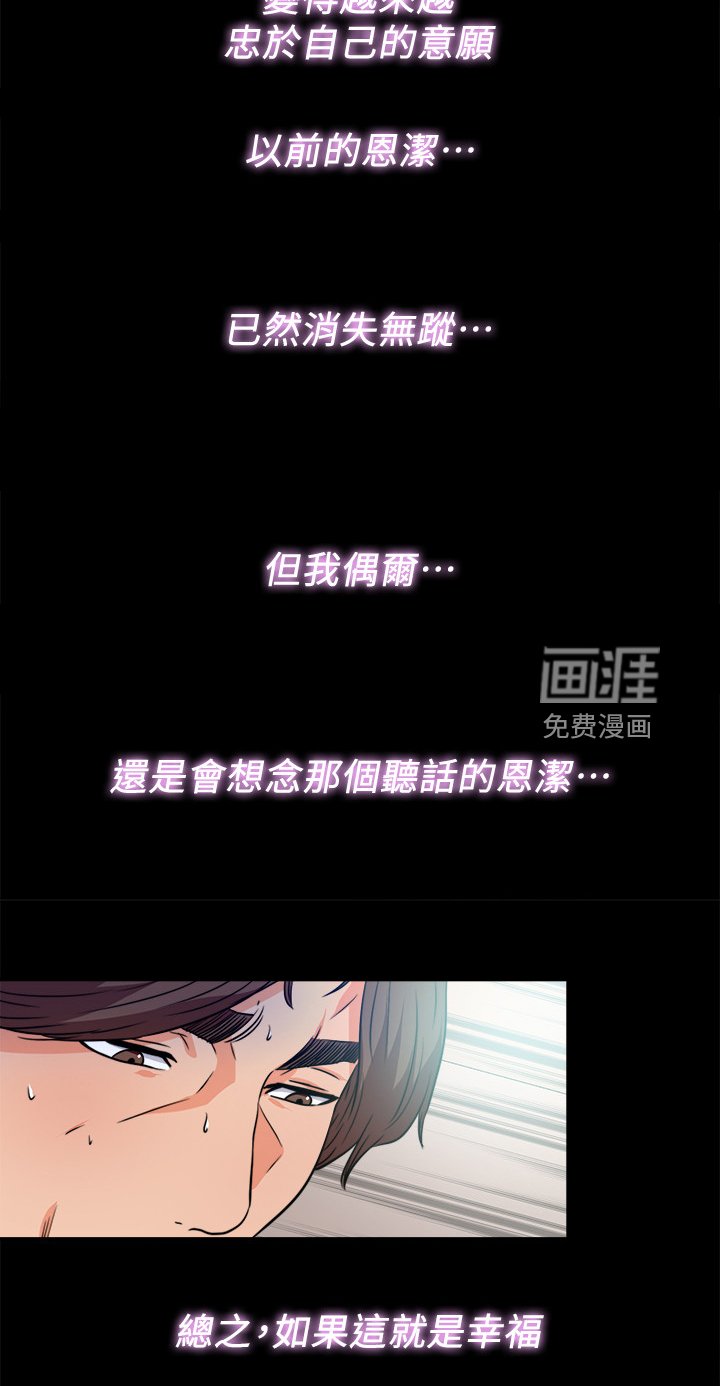 第90章：【完结】希望一切如此