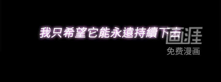 第90章：【完结】希望一切如此