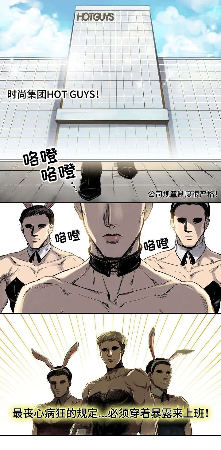 第1章：面试通过